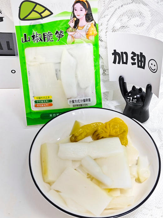 💥9.9💰30包【榆小七 山椒脆笋 】❗🌶️咔嚓！这口山椒爆汁脆笋把竹林鲜辣锁进袋里了😍 ✅好品质源于好原料👍优选竹子之乡-宜宾的竹笋，来自蜀南竹海的问候 商品图6
