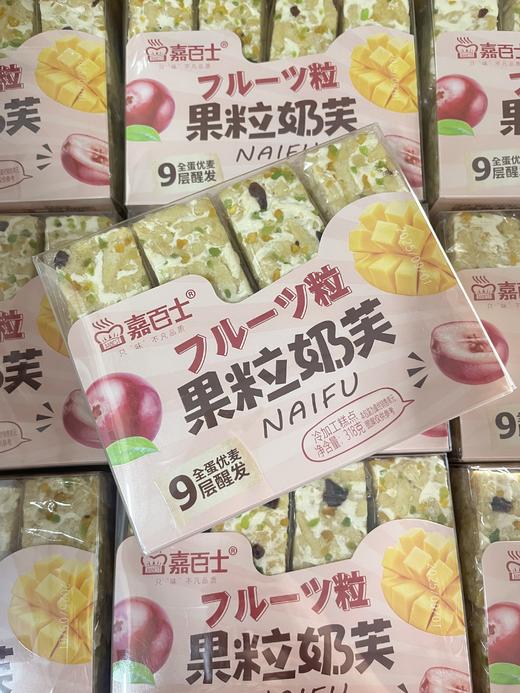 嘉百士 果粒奶芙318克   6973848741302 商品图0