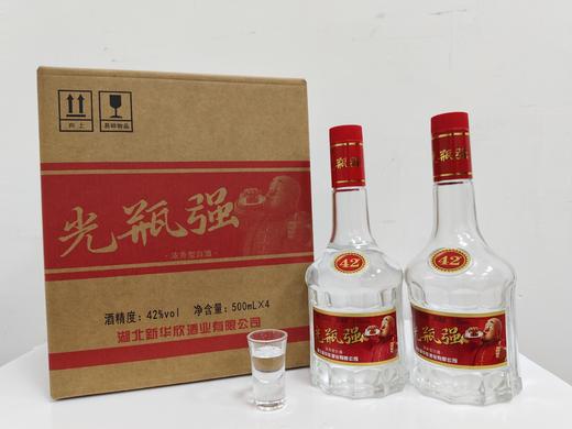 2025年9月8日出单奖励业务伙伴光瓶强酒一件 商品图0