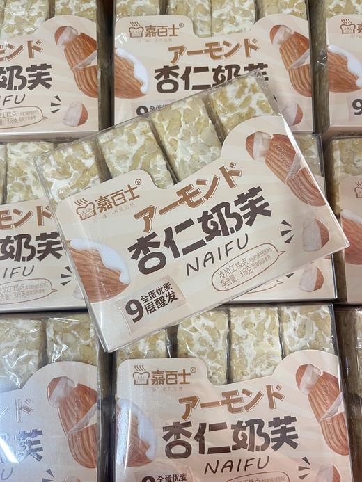嘉百士 杏仁奶芙318克   6973848741296 商品图0