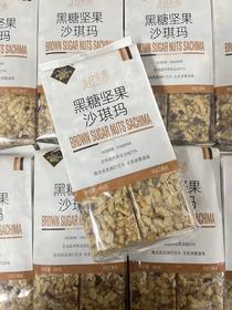 嘉百士 黑糖坚果沙琪玛406克   6973848742255