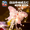 中秋节扭扭棒蝴蝶花灯手工diy儿童制作材料兔子灯笼拍照道具2025 商品缩略图1