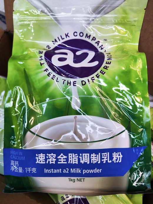 新西兰进口 A2速溶脱脂乳粉/全脂调制乳粉 商品图2