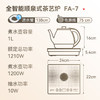金灶FA-7全自动烧水壶手柄上水电热水壶恒温保温一体泡茶专用茶炉 商品缩略图4