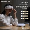 KALSUM 凯胜眼部按摩器 热敷震动按摩器 商品缩略图0