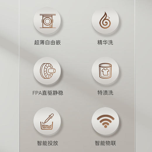 卡萨帝（Casarte）洗衣机 CE B10LDALBU1 商品图3