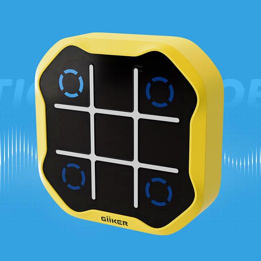 GiiKER计客超级井字棋 多合一棋类大全趣味益智电子儿童玩具男女孩 商品图3