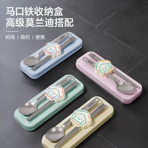 【春上新】9楼母婴生活馆  膳魔师钛筷勺组带磁吸收纳夹带收纳盒纯钛 吊牌价：238元 活动价：218元 商品图5