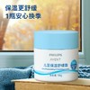 新安怡 儿童保湿舒缓霜 50g/瓶 商品缩略图2