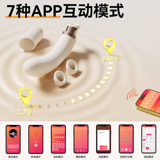 司沃康 偷欣吮吸器震动棒阴蒂秒潮吮吸G点高潮情趣用品玩具前戏神器女用自我慰器APP震动棒 商品图3