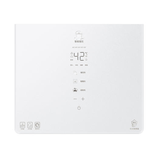 海尔（Haier）热水器 JSQ31-16FA07FPTGU1 商品图4