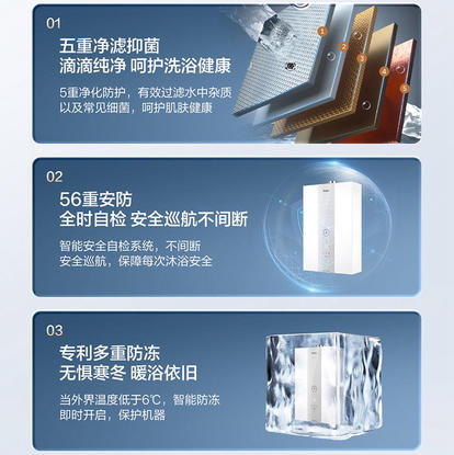 海尔（Haier）热水器 JSQ31-16KL3MAXFU1 商品图13