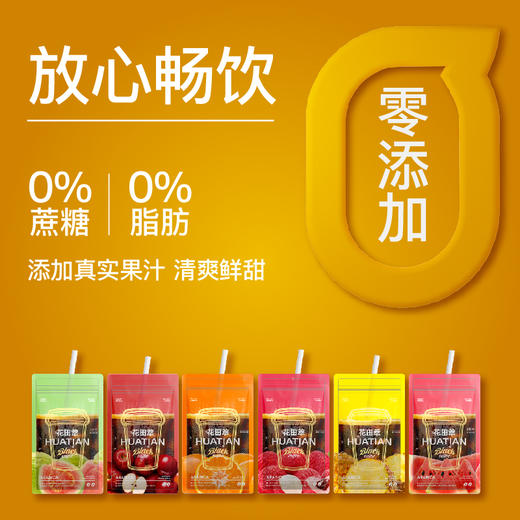 【品名】花田萃果咖速溶冷萃咖啡冻干维c美式即溶咖啡 商品图3