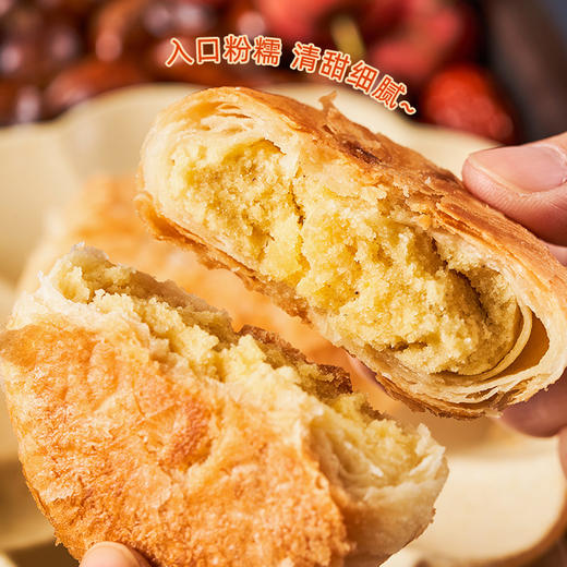 【2斤装】板栗酥饼  掉渣酥饼馅清甜不腻休闲零食小吃传统糕点早餐 1000g/箱 商品图3