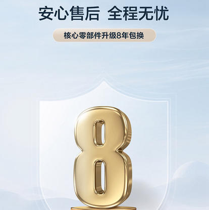 海尔（Haier）热水器 JSQ31-16KL3MAXFU1 商品图14