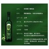 【超市】欧丽薇兰纯正橄榄油750ml 商品缩略图0