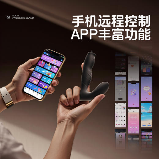RoseLEX舔腺后庭按摩器高潮玩具男性成年人情趣用品男人后庭肛门玩具快乐器 商品图7