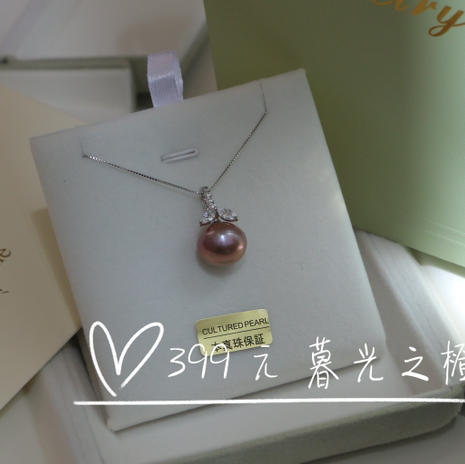 教师节精品吊坠 合集 气质款 与众不同 商品图2