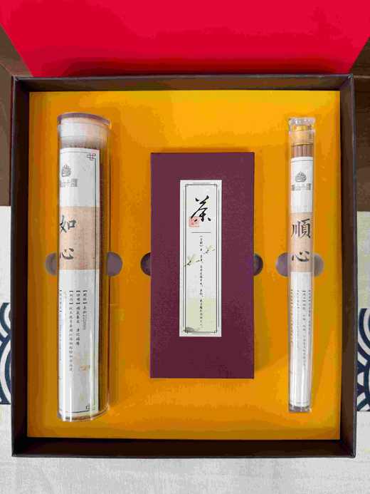 禅香与茶（纯天然原料，无化学添加、手工制作，龙山一脉药香）顺丰发货，免运费。 商品图0