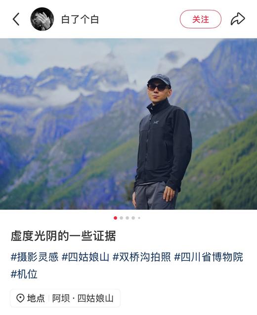 一店d 🐦𝐆𝐚𝐦𝐦𝐚立领软壳 ❗️25年新爆款！！城市通勤系列的门面担当 如果一定要买软壳 那么这件就是首当其冲，不管什么身份它都给你足够的体面和气场 商品图7