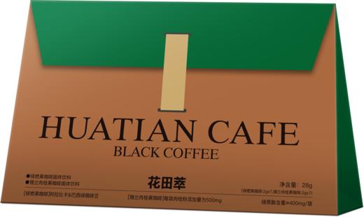 【品名】明星同款花田萃绿燃黑咖啡玉米须/肉桂袋泡即饮 商品图6