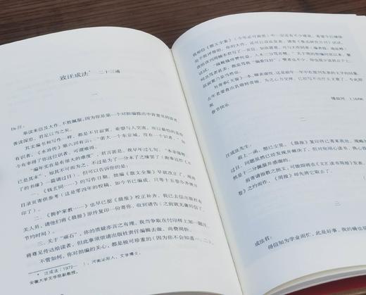 蠹鱼文丛：《钟叔河书信初集》，16开，布脊精装，夏春锦等编，浙江古籍出版社2020年左右版，定价：98，售价30元。 商品图12