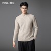 PINLI品立2025秋季新款半高领修身格纹毛衣男休闲百搭打底针织衫GD253110076 商品缩略图5