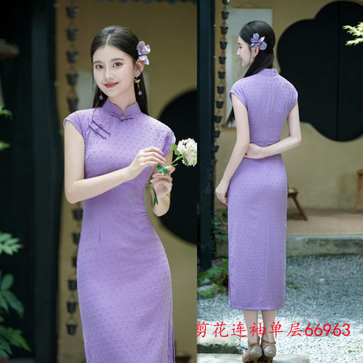 GX时尚改良新中式长款连袖旗袍2025初秋新款年轻女士日常旗袍 商品图1