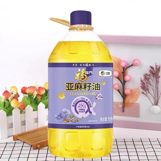 【超市】福临门营养家亚麻籽油5L 商品图0