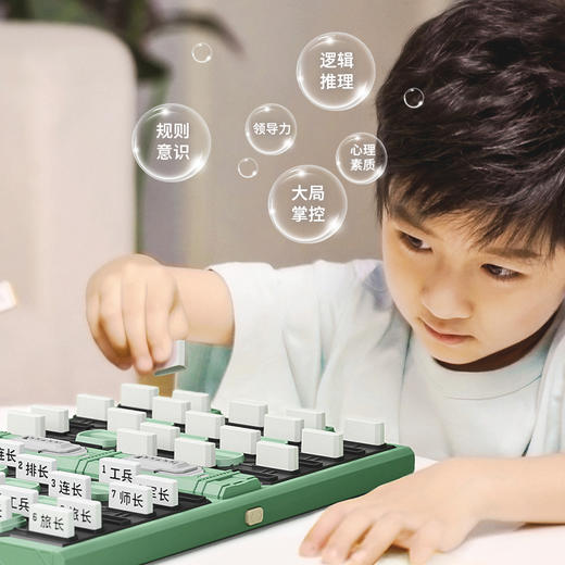 GiiKER计客智能军棋 陆战棋军旗自带自动裁判棋盘儿童益智玩具桌游 商品图5
