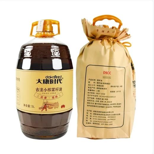 【超市】大康时代古法小榨菜籽油5L 商品图0