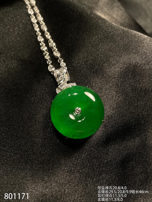 老坑帝王绿平安扣套装【801171】具体价格微信咨询 商品图0