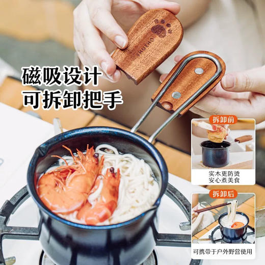 树可多功能不粘小黑锅 商品图3
