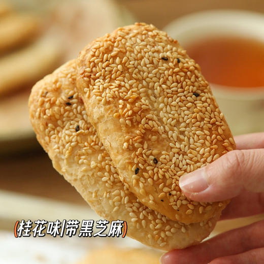百年老店【史农仁】雪花酥饼 酥到掉渣 几代老上海仁人都爱的烧饼 懒人早餐搭子 商品图8