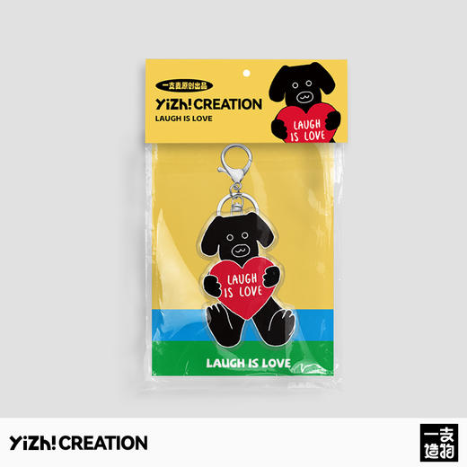 二狗文创周边钥匙扣 商品图0