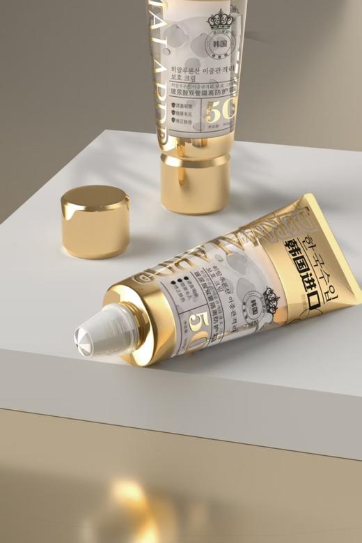 德玛-玻尿酸双管隔离防护霜50g 商品图3