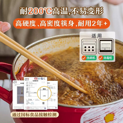 树可耐高温合金许愿筷6双装 商品图5
