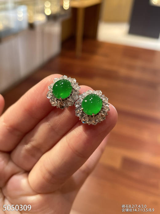 艳绿蛋面耳钉【5050309】具体价格微信咨询 商品图1