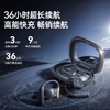 cleer ARC 5 Lite 开放挂耳式AI杜比音效大师音质 蓝牙运动耳机 商品缩略图1