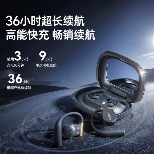 cleer ARC 5 Lite 开放挂耳式AI杜比音效大师音质 蓝牙运动耳机 商品图1