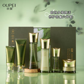 欧佩-多维焕活修护密集六件套家居套面部套