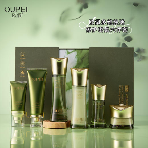 欧佩-多维焕活修护密集六件套家居套面部套 商品图0
