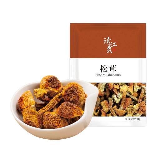 干松茸 250g 商品图0