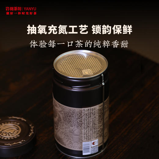 天池单丛臻品兄弟高山乌龙茶叶珍稀芝兰香有机春茶香水茶高香花香单枞 商品图1