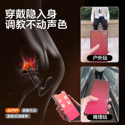 RoseLEX舔腺后庭按摩器高潮玩具男性成年人情趣用品男人后庭肛门玩具快乐器 商品图5