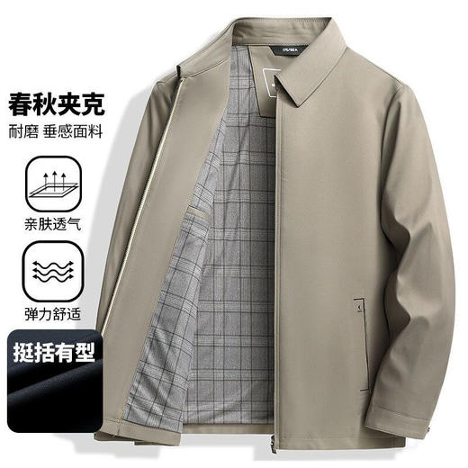 男士春秋新款休闲百搭中老年商务翻领行政夹克外套 商品图0