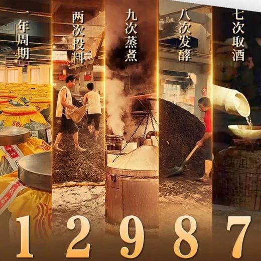 优选丨贵州贵習·禧泰 500ml/瓶 53%vol 酱香型白酒 酒线细长酒花细腻，酒体醇厚丰满、酱香突出，入口柔顺绵长 商品图4