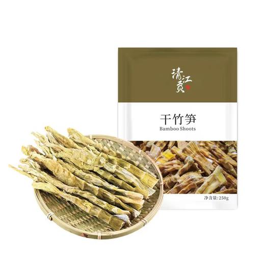 干竹笋 250g 商品图0