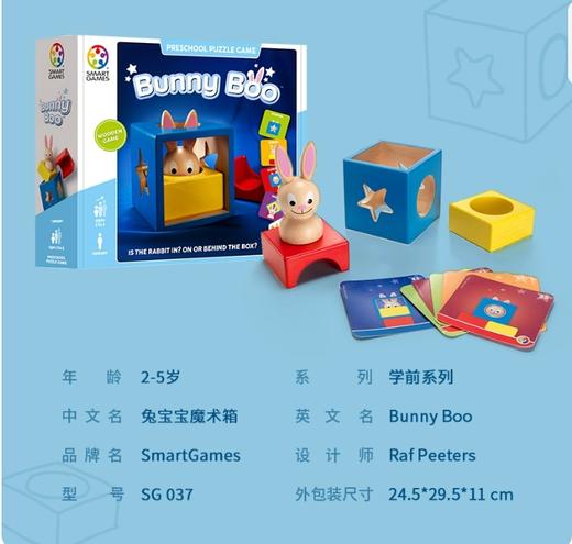 【社群福利】smartgame 链接合集 立体思维益智玩具 ⚠️‘塑封拆后，不支持退货退款’ 商品图1