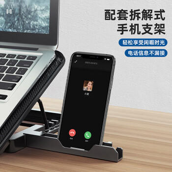 酷睿冰尊（ICE COOREL）笔记本散热器游戏本散热支架拯救者小新机械革命极光蛟龙笔记本通用兼容17.3英寸 /电脑、办公 /电脑整机 /笔记本配件 商品图0